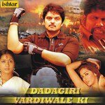 Dadagiri Wardi Wale Ki - Mohammed Salamat Song Download